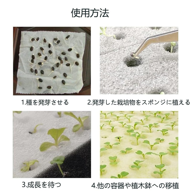 Mirhua Sponge, Soil Free Cultivation Pot, Vegetable Planting Sponge, Medium