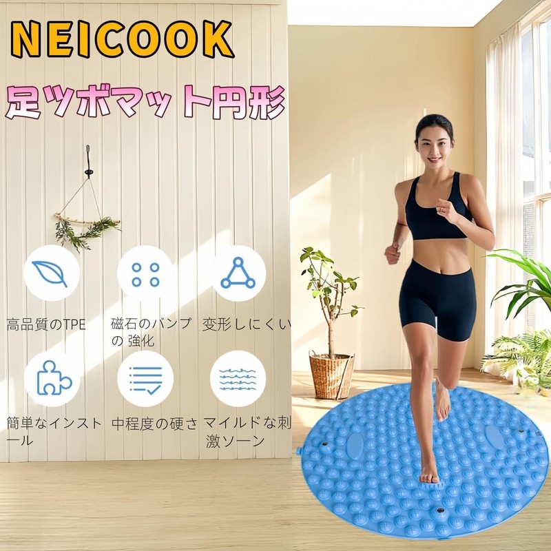 足裏マッサージ 足ツボマット指圧ボード リフレクソロジー 足つぼ スロージョギング 足つぼ マット足ツボ押し 滑り止め 耐久性あり コンパクト足ツボマッサージ