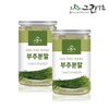 Green Herbal 국산 부추분말 80g x 2개 가루 파우더 천연 조미료 Korean Chive Powder 80g x 2 Packs Natural Seasoning