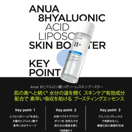 ANUA 8 Hyaluronic Acid Liposome Skin Booster 150ml Toner Moisturizing Essence for Skin Texture and Hydration Care Hyaluronic Acid Water Charge Boosting Essence Wipe-on Toner for Dry and Combination