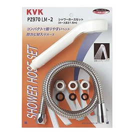 KVK PZ970LM-2 Metal Shower Hose Set 1.6m