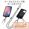 Elecom P-STHNECBK Smartphone Band, Smartphone Belt, External Strap Hole, Pinching
