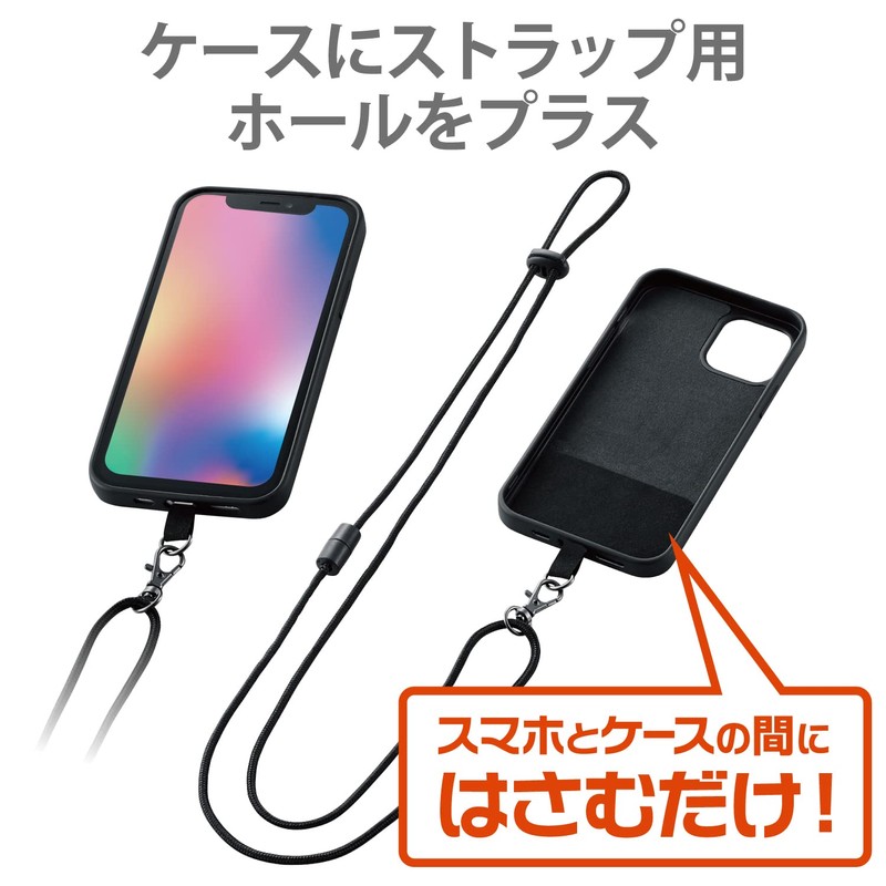 Elecom P-STHNECBK Smartphone Band, Smartphone Belt, External Strap Hole, Pinching