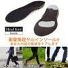 Heal foot Ergonomic Impact Absorbing Insole, black