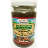 Spice Road Gray Jerk Seasoning, 10.6 oz (300 g)