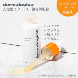 Dermalogica Biolamine C Serum, 1.0 fl oz (30 ml), Vitamin C Derivative, Beauty Serum, Moisturizing, Glycyllhythic Acid 2K, Hyaluronic Acid