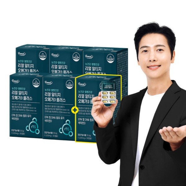 Real rTG Alti-G Omega-3 Plus 30 Capsules 5 Boxes +