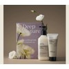 Beyond Deep Moisture Smoothing Body Emulsion Set (650ml+150ml) + 2