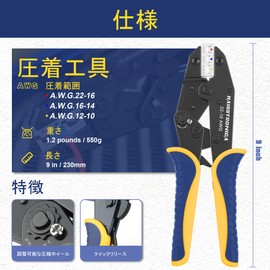 haisstronica Heat Shrink Connector Crimping Pliers Crimping Tool Heat Shrink Connector AWG 22-10 (0.32mm²-5.26mm²) Can be used for insulated nylon connectors and wire connectors HS-8327 for wire