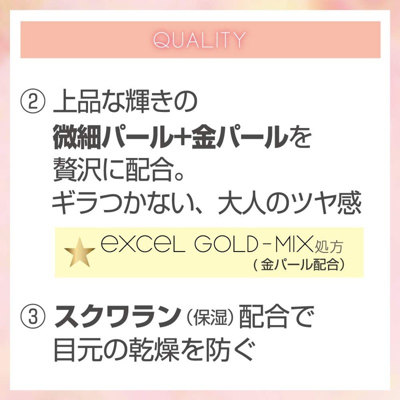 excel Skinny Rich Eye Shadow SR10 (Peony Brown) Palette Eyeshadow