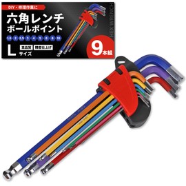 [Can be used in narrow places or diagonally] Ball Point Hex Key 9 Piece Set Color Sorting Easy to Apply Force For Tightening 1.5/2/2/2.5/3/4/5/6/8/10mm DIY Tool (L)
