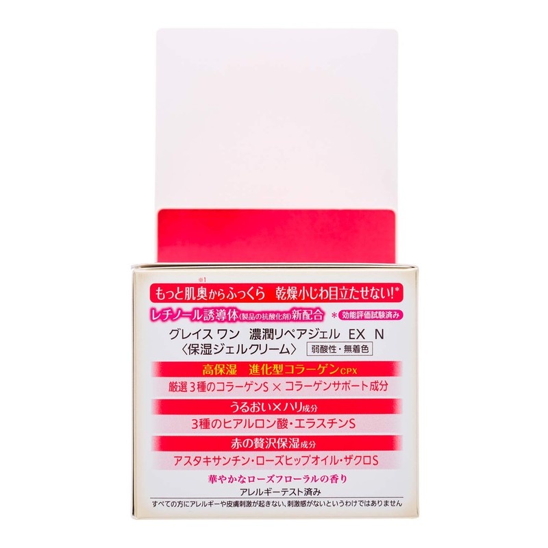 Kose Grace One Perfect Gel Cream EX 100 g