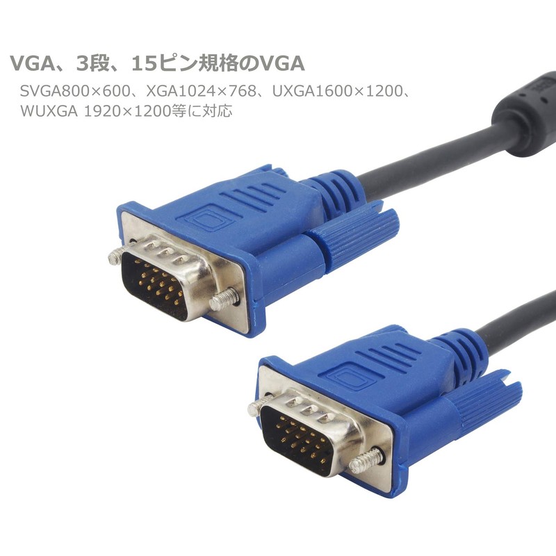 Audio Fan VGA Cable Display Cable Short D-SUB 3 Tier