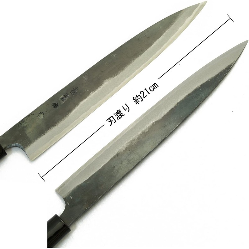 土佐刃物 包丁 黒打 柳刃包丁 クルミ柄 青鋼1号 210mm