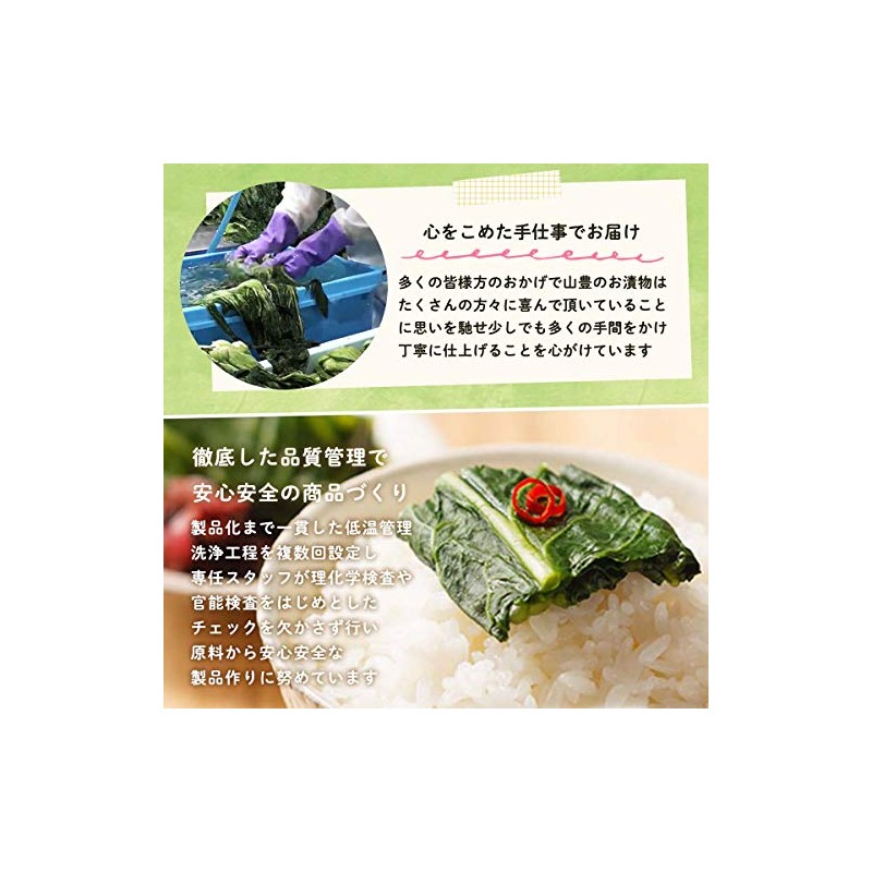 Yamatoyo Plum Cabbage, 3.5 oz (100 g)