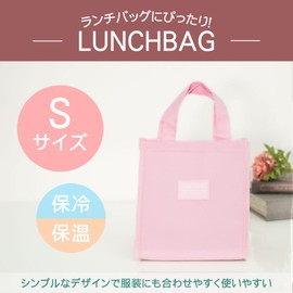 Devalier li-16pk-s Insulated Bag, Insulated Bag, Bento Bag, Eco Tote, Durable, Shopping Bag, Simple, Lightweight, Aluminum, Leisure, Outdoor, Tote Bag, Compact (S, Pink)