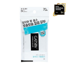 No. 1 for 5 years in a row Gaasby Powder type oil-blotting paper 70 sheets 4067227 / 5년연속 1위 갸스비 파우더 타입 기름종이 70매 4067227