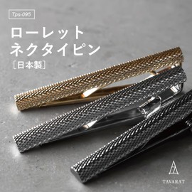 Tabarat Tps-095 Men's Tie Clip, Made in Japan, Brass, Knurled, Alligator Type