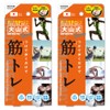 Oyama Style Body Makeup Pad PRO Sports (Enhanced Version/Hardness 28),