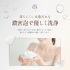 COCO KINU Shampoo and Conditioner Set, Beauty Salon Exclusive Product,