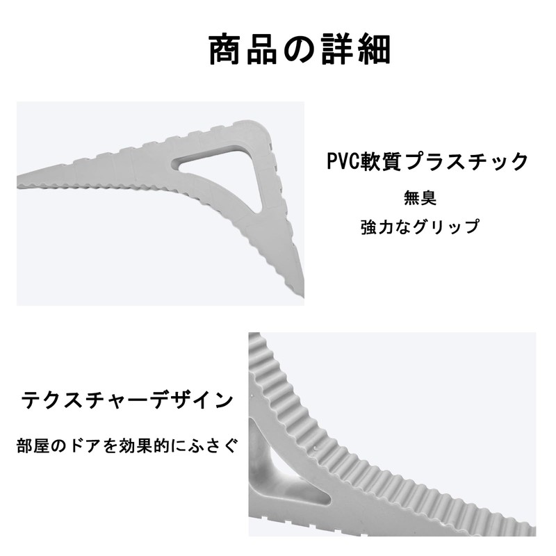 Sliding Door Stopper, Set of 4, Strong Fixation, Rubber, Resilient,