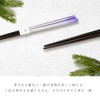 [Dishwasher Safe Chopsticks (Supreme)] Natural Wood, Made in Japan, High