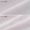 nishikawa PJ93306079 Pillow Cover, For Angel Float Pillows, For Sizes