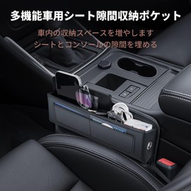 ALIOBC Car Seat Side Pocket, Driver's Passenger, Car Seat Gap Filler, Seat Console Gap Cushion, Car Gap Storage Pockets, Coins, Cards, Glasses, Small Items Fall Prevention, Convenient Car Accessories,