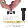 Pin Ping G440 Driver Weight G440MAX G440SFT G440LST G440HL Driver