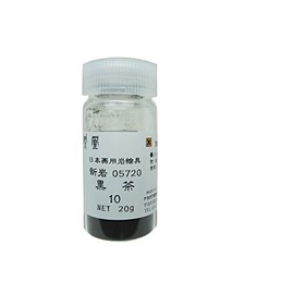 Nakagawa Gofun 572-10 Nihonga Painting Paint Phoenix Rock Paint Shiniwa Black Brown No. 10