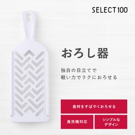Kai Corporation DH-3041 Radish Grater Plate, kai Select 100
