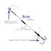 zombing wire treble hook wire treble + keep hook