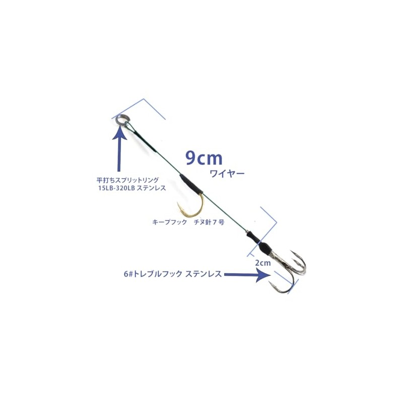 zombing wire treble hook wire treble + keep hook