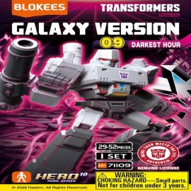 트랜스포머 트랜스포머 GV09 : 토이저러스