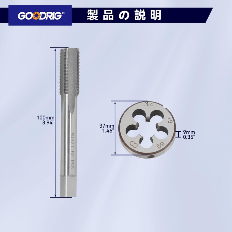 GOODRIG Tap Dice Set for M0.5 x 0.04 inch (14