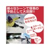 ジュニアリストプロテクター 子供用手首サポーター キッズスノボ手首 リストガードエアリーYOROI鎧