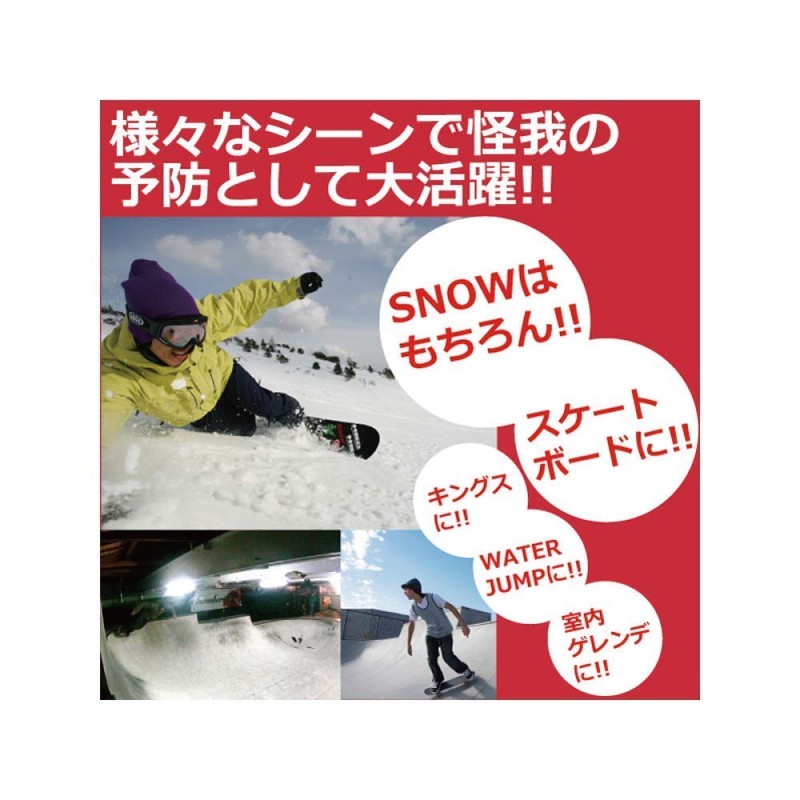 ジュニアリストプロテクター 子供用手首サポーター キッズスノボ手首 リストガードエアリーYOROI鎧