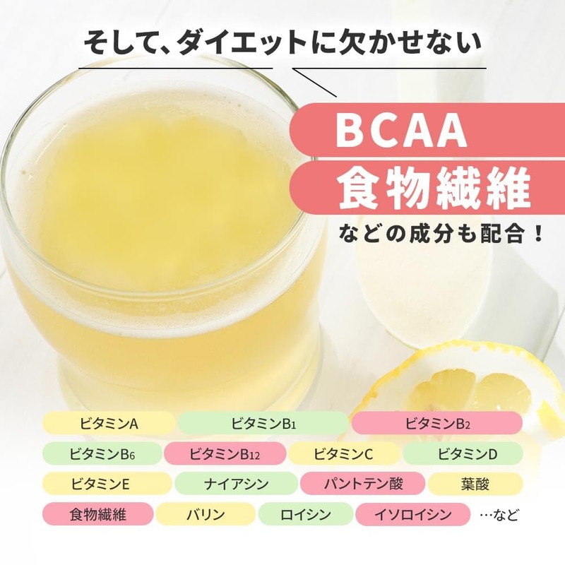 【たんぱく質含有量90％以上】オーガランド コラーゲンプロテイン 90g レモン味 プロテイン コラーゲンペプチド