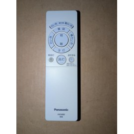 Panasonic HK9480MM Remote Control for LED Ceiling Lights, Batteries Included