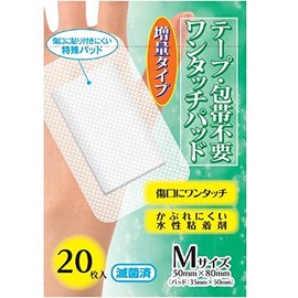 Keanabi EM One-Touch Pad, Medium, Pack of 20