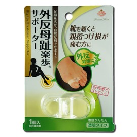 木原 Industrial Bunions Easy Step