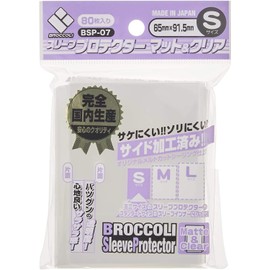 Broccoli BSP-07 Sleeve Protector, Matte & Clear, Size S