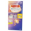 Eumyum or Umum or Eumeum 맥리듬 스팀 아이마스크 36매 McRhythm Steam Eye Mask 36 Sheets