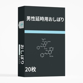 Wet Wipes for Men Delays, 20 Pack for Long Lasting and Confident Support, Plant-derived Ingredients, Easy to Wipe Clean and Portable