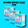 Baby Rock Vitamin D Lactobacillus Probiotics 30 packets, 1 box,