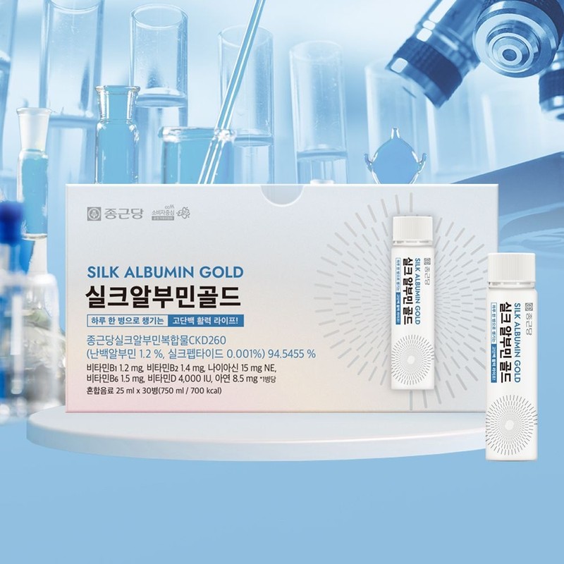 Chong Kun Dang Silk Albumin Gold 1 box 30 bottles