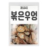 Good Herb 조은약초 볶은 우엉 우엉차 500g Good Medicinal Herb Roasted Burdock Tea 500g