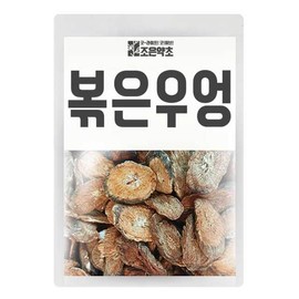 Good Herb 조은약초 볶은 우엉 우엉차 500g Good Medicinal Herb Roasted Burdock Tea 500g