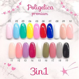 Beauty World WGC1003 BW Polygerica Premium 3 in 1 Emerald Green