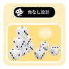 Large Dice Dice Easy to Read 22mm x 22mm Dice